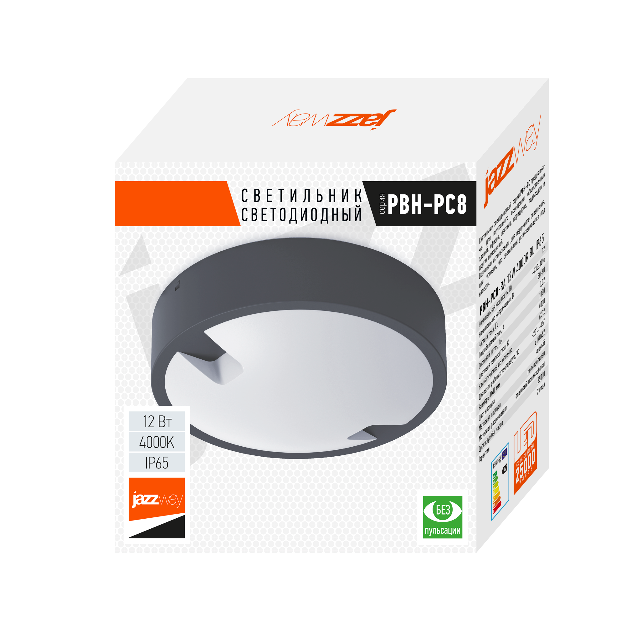 изображение Светильник JazzWay 'Банник' PBH-PC8-RA 12Вт 4000К BLACK IP65 50484541